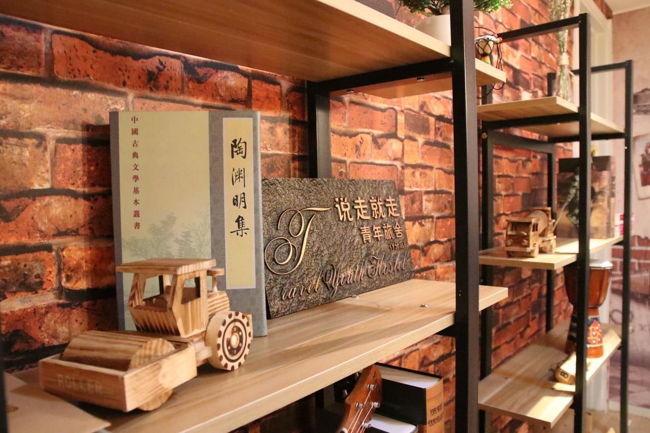 Yantai Music Theme Youth Hostel Екстер'єр фото