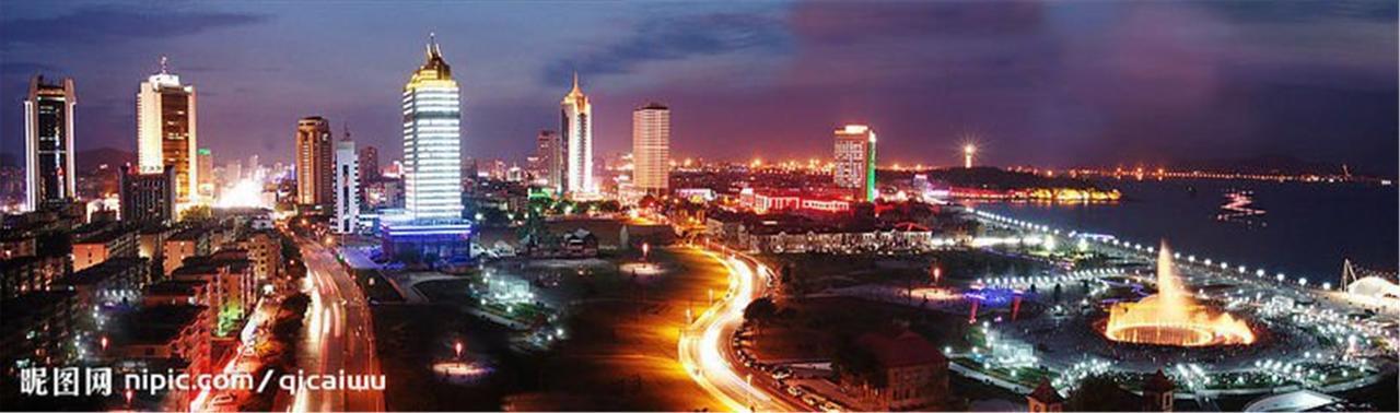 Yantai Music Theme Youth Hostel Екстер'єр фото